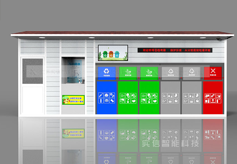國(guó)家對垃圾分(fēn)類的加大力度開展，垃圾分(fēn)類亭也随之登上曆史舞台